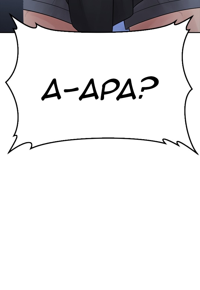 Baca Highschool Lunch Dad - Chapter 110 halaman 209