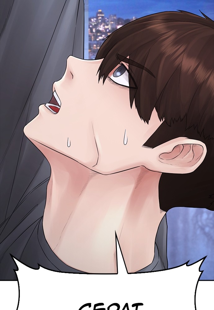 Baca Highschool Lunch Dad - Chapter 110 halaman 211