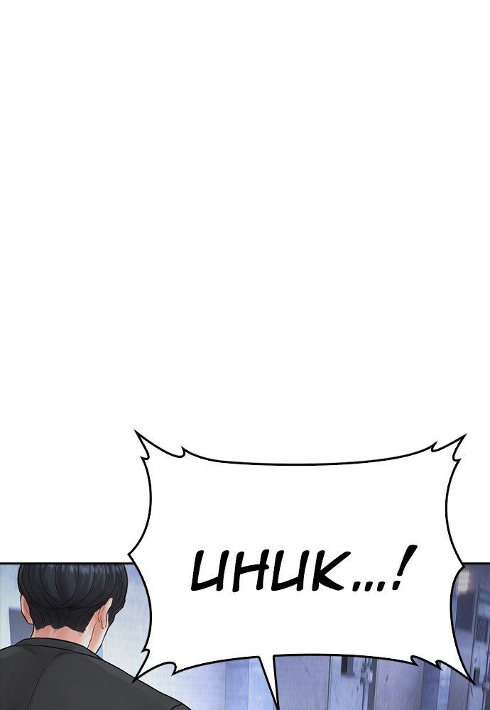 Baca Highschool Lunch Dad - Chapter 110 halaman 80