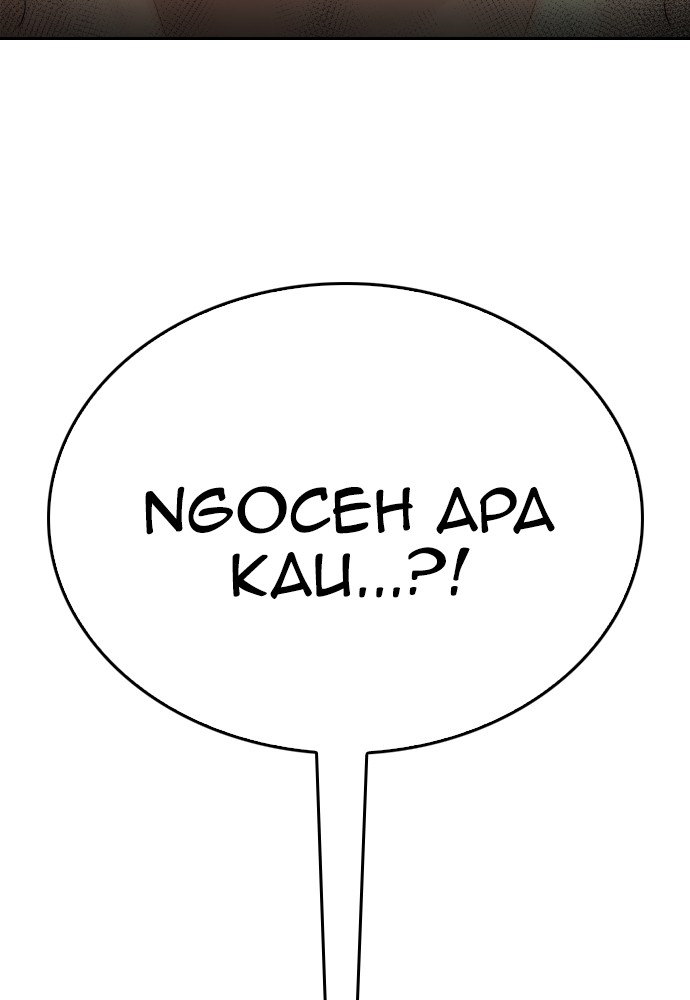 Baca Highschool Lunch Dad - Chapter 110 halaman 93