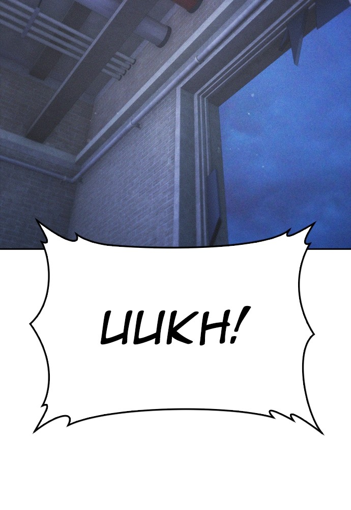 Baca Highschool Lunch Dad - Chapter 111 halaman 126