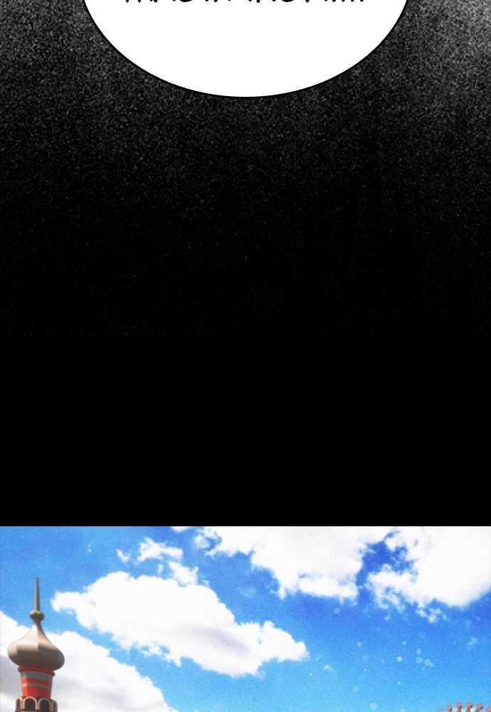 Baca Highschool Lunch Dad - Chapter 111 halaman 47