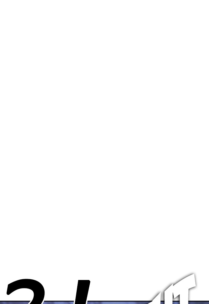 Baca Highschool Lunch Dad - Chapter 111 halaman 6