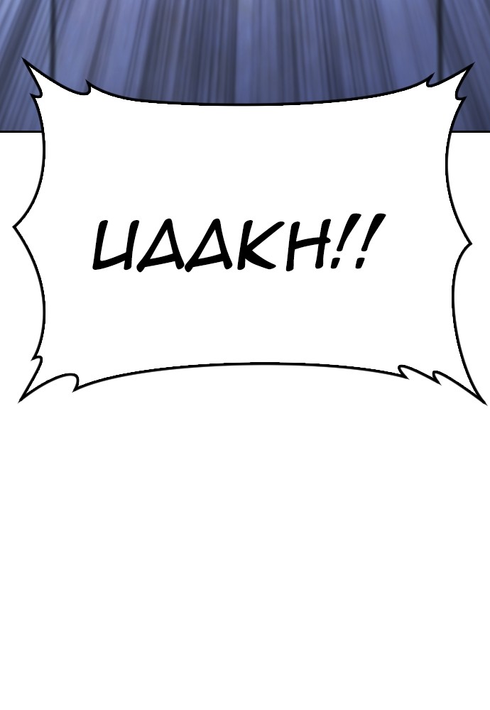 Baca Highschool Lunch Dad - Chapter 112 halaman 187