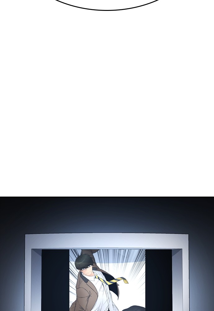 Baca Highschool Lunch Dad - Chapter 112 halaman 201