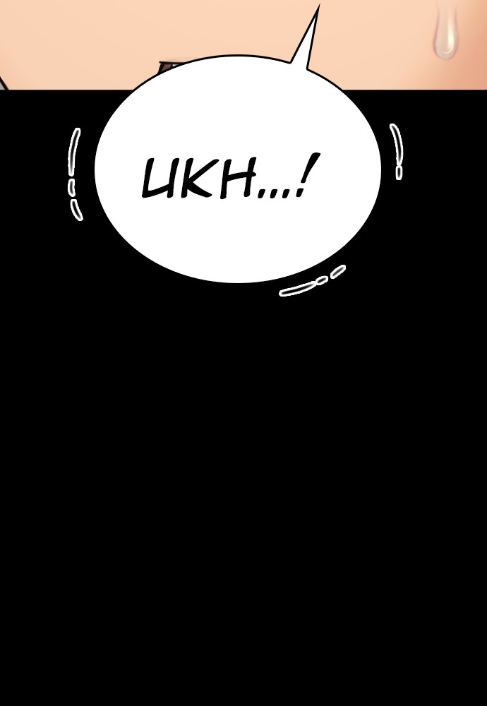 Baca Highschool Lunch Dad - Chapter 112 halaman 97