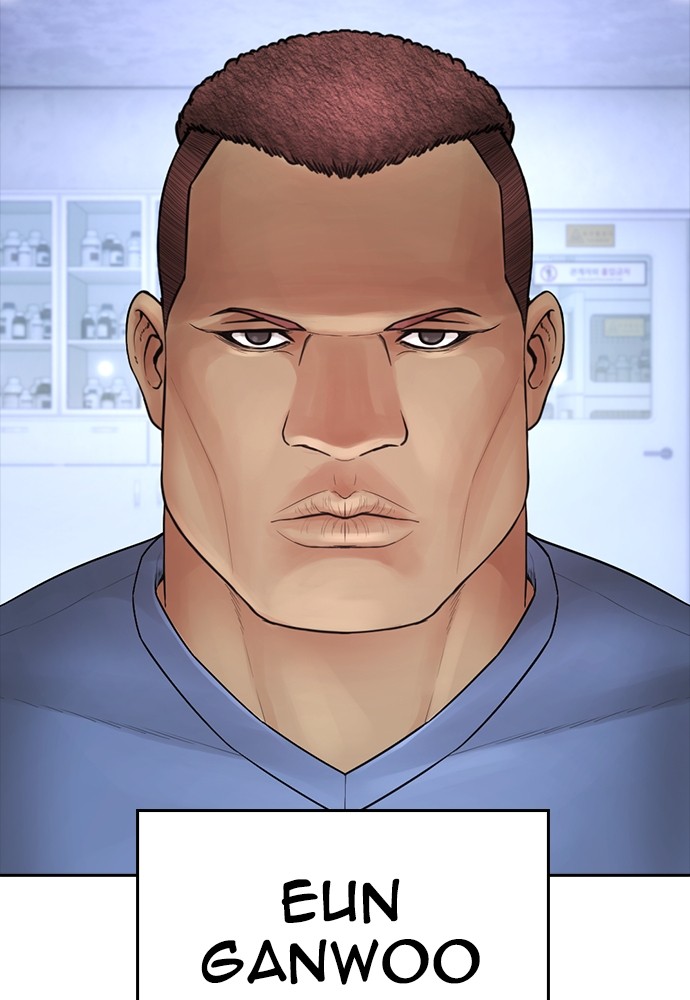 Baca Highschool Lunch Dad - Chapter 113 halaman 222