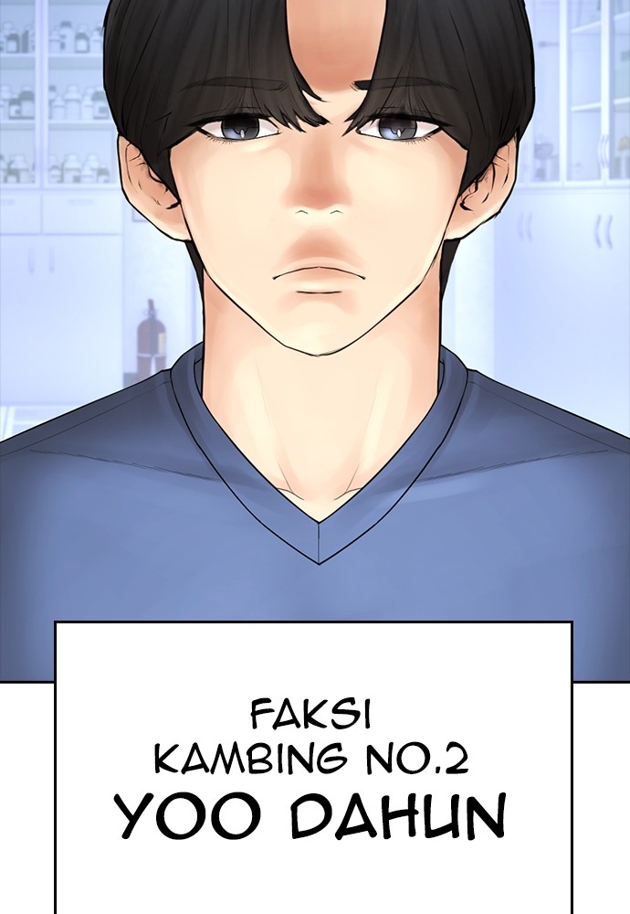 Baca Highschool Lunch Dad - Chapter 113 halaman 224