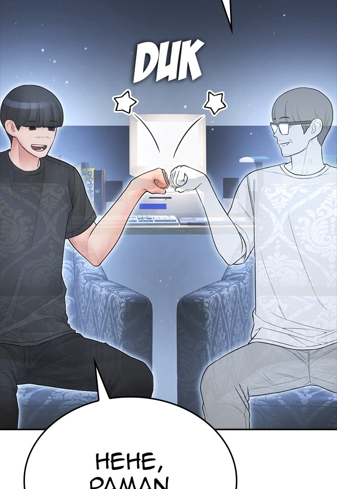 Baca Highschool Lunch Dad - Chapter 113 halaman 64