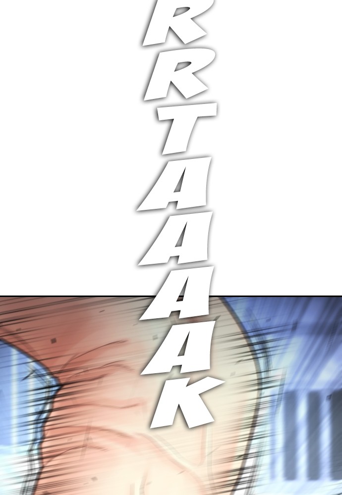 Baca Highschool Lunch Dad - Chapter 113 halaman 80