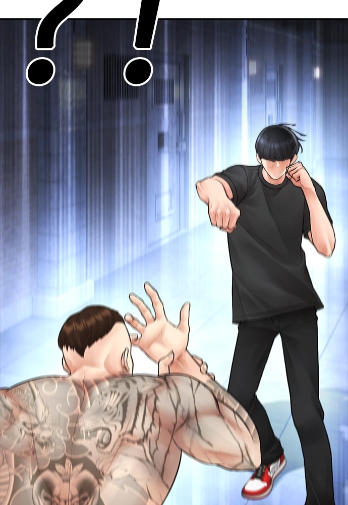 Baca Highschool Lunch Dad - Chapter 113 halaman 83