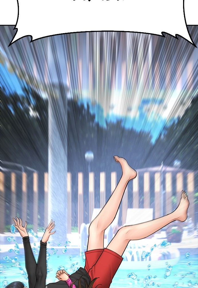 Baca Highschool Lunch Dad - Chapter 114 halaman 152