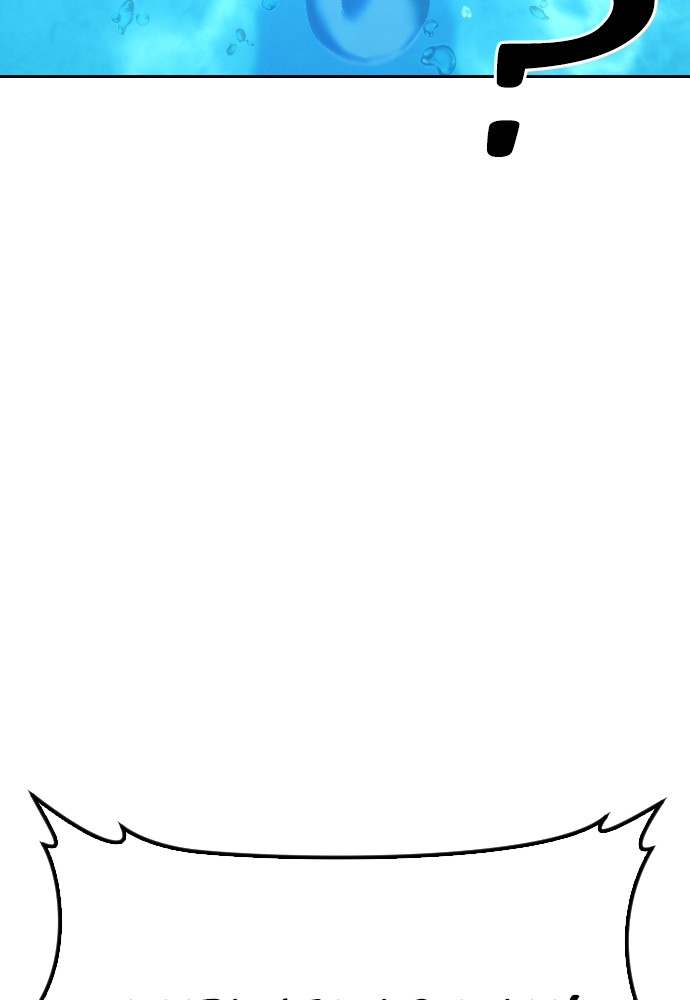 Baca Highschool Lunch Dad - Chapter 114 halaman 159