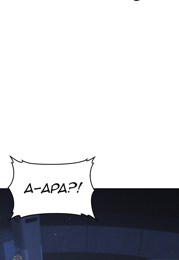 Baca Highschool Lunch Dad - Chapter 115 halaman 100