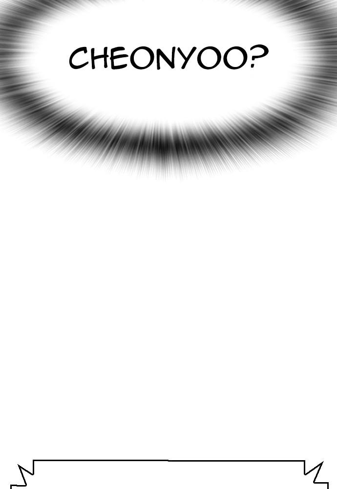 Baca Highschool Lunch Dad - Chapter 115 halaman 104