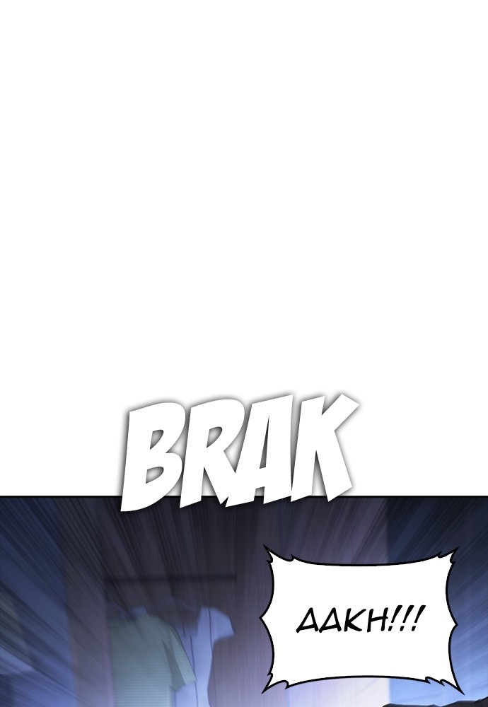 Baca Highschool Lunch Dad - Chapter 115 halaman 167