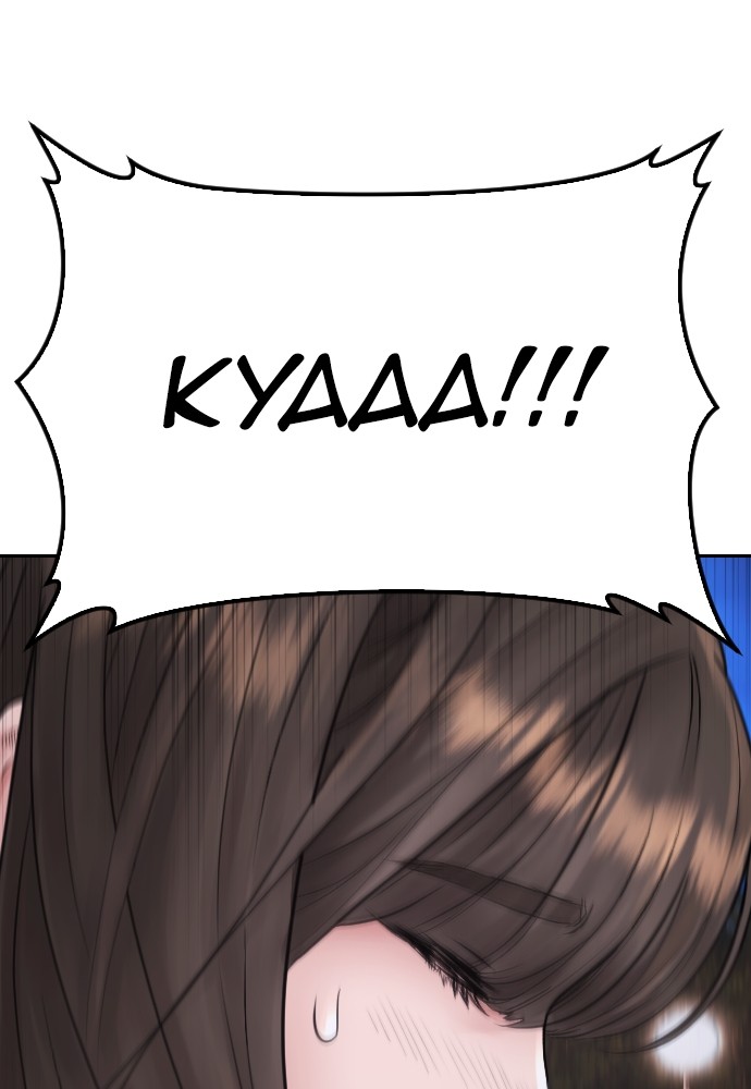 Baca Highschool Lunch Dad - Chapter 115 halaman 178