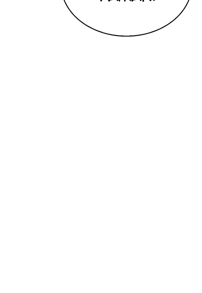 Baca Highschool Lunch Dad - Chapter 115 halaman 56