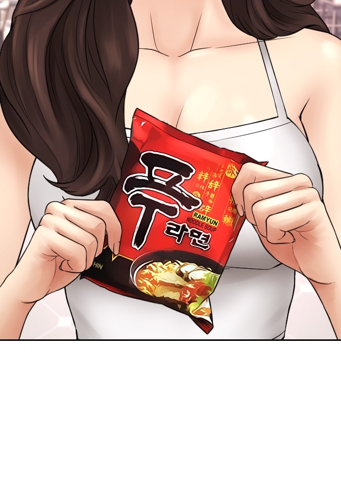 Baca Highschool Lunch Dad - Chapter 116 halaman 17