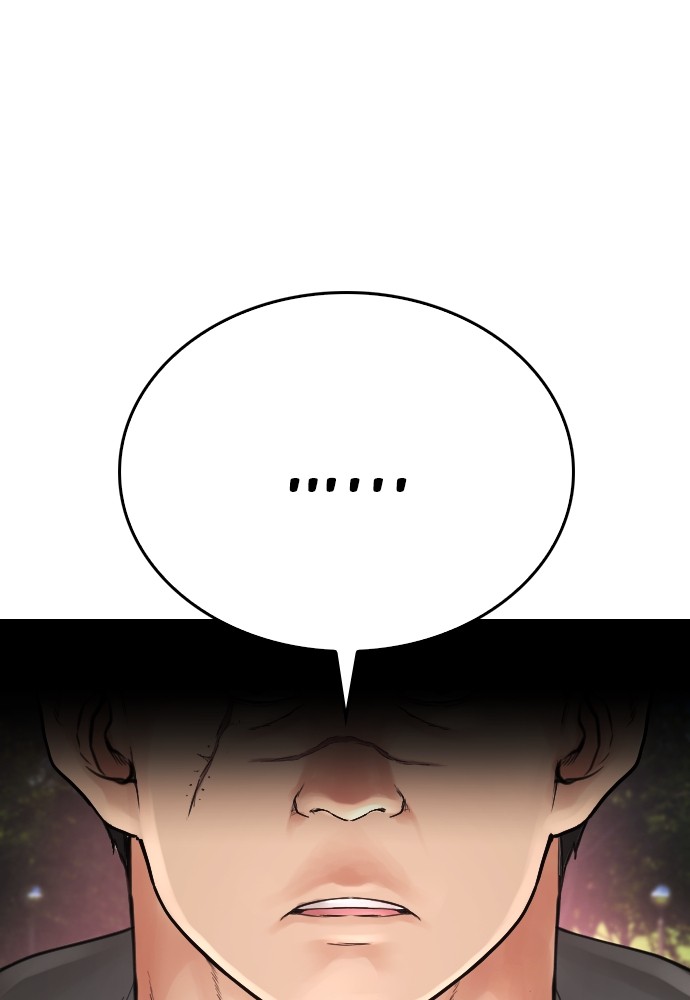 Baca Highschool Lunch Dad - Chapter 116 halaman 215