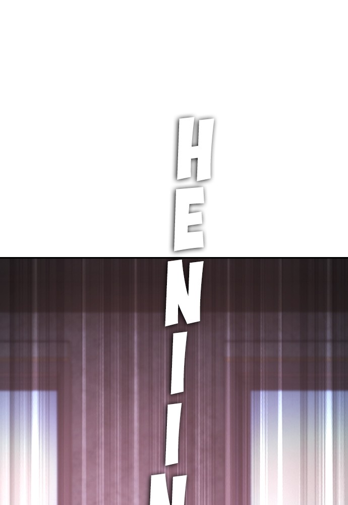 Baca Highschool Lunch Dad - Chapter 117 halaman 18