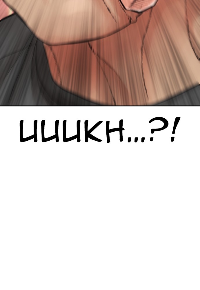 Baca Highschool Lunch Dad - Chapter 117 halaman 30