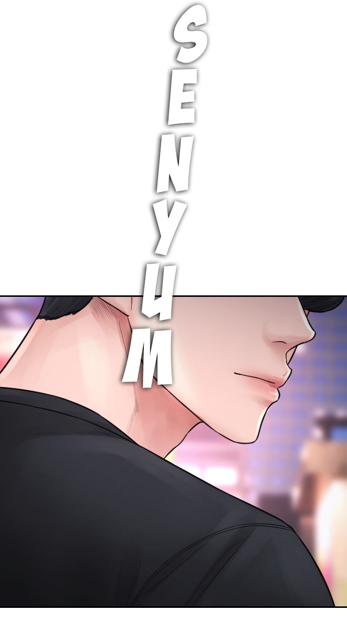 Baca Highschool Lunch Dad - Chapter 118 halaman 5