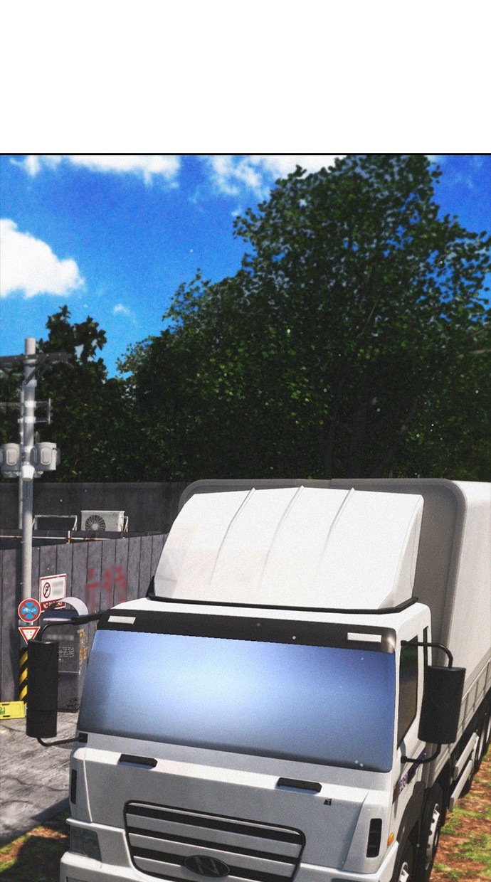 Baca Highschool Lunch Dad - Chapter 119 halaman 110