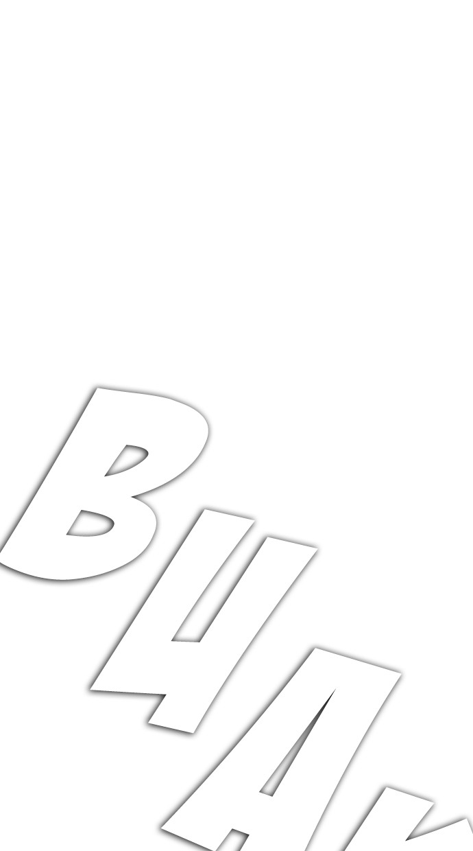 Baca Highschool Lunch Dad - Chapter 119 halaman 65