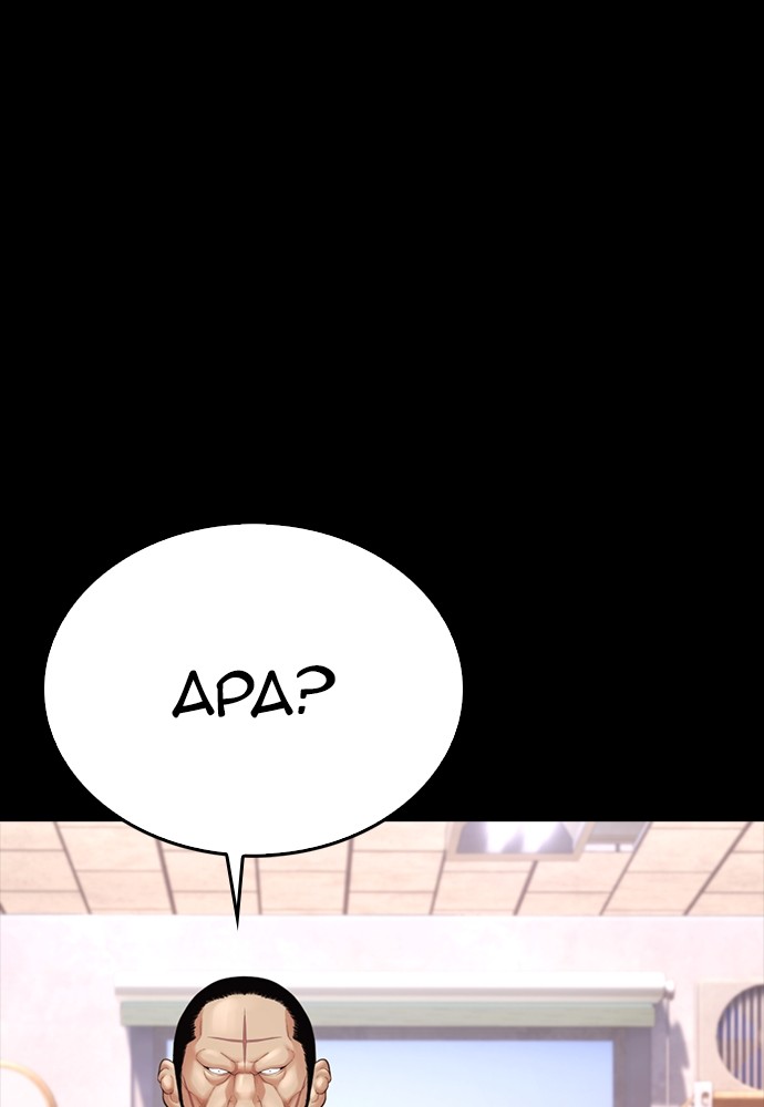 Baca Highschool Lunch Dad - Chapter 131 halaman 106