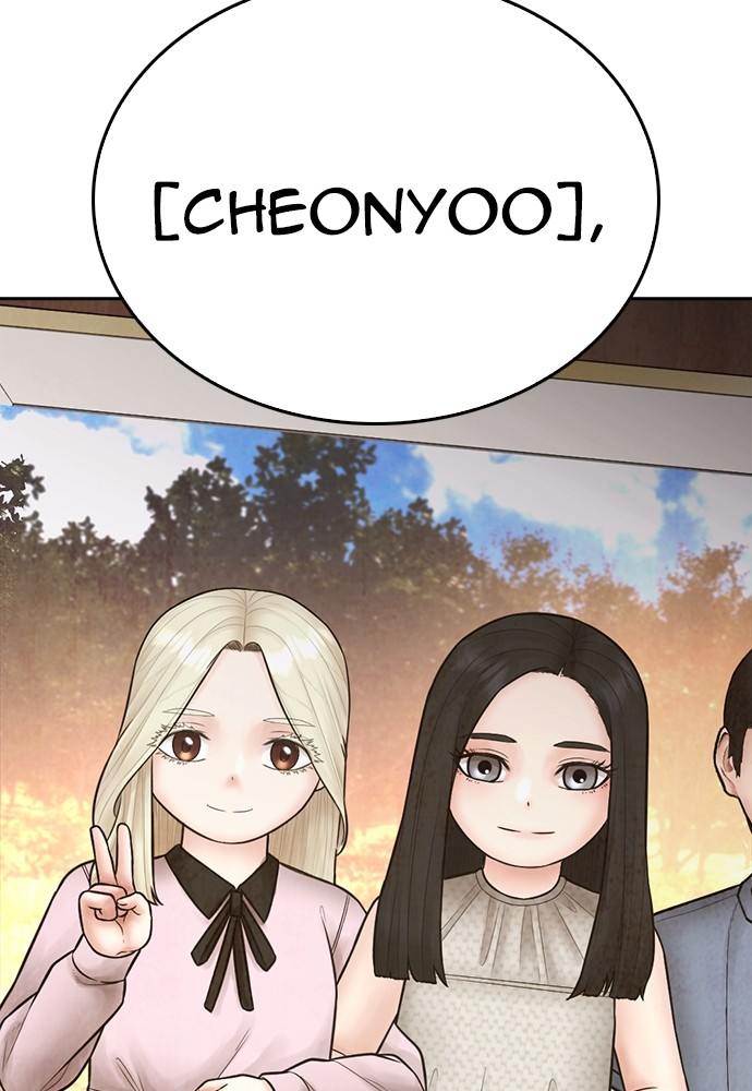 Baca Highschool Lunch Dad - Chapter 131 halaman 4