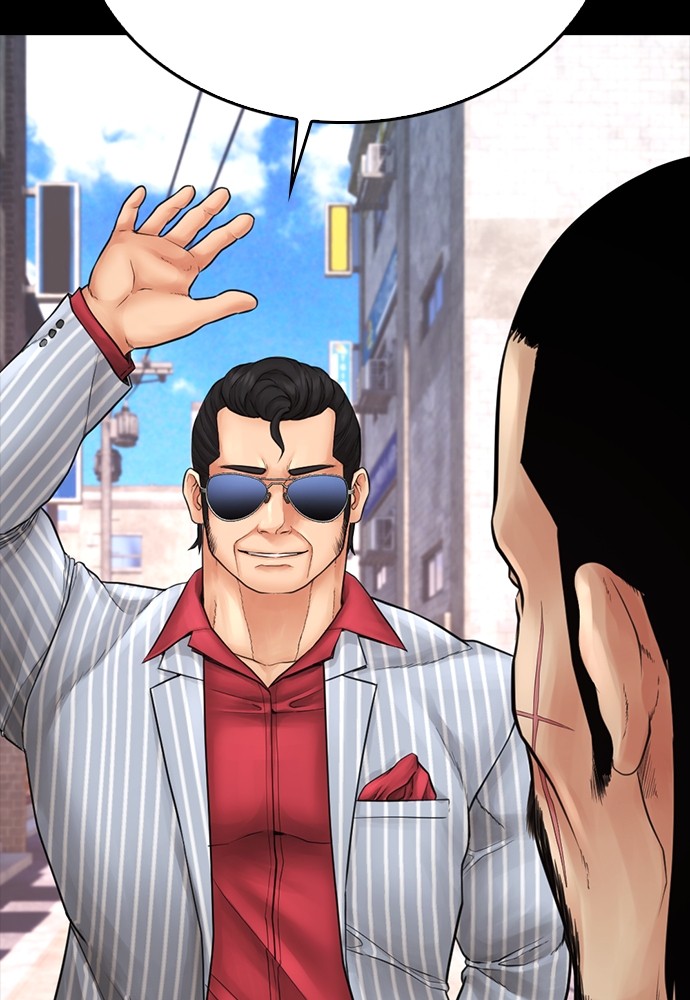 Baca Highschool Lunch Dad - Chapter 131 halaman 80