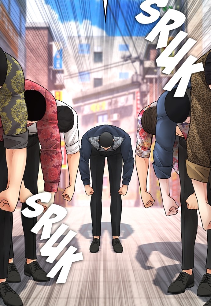 Baca Highschool Lunch Dad - Chapter 131 halaman 85