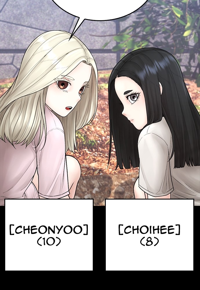 Baca Highschool Lunch Dad - Chapter 132 halaman 18