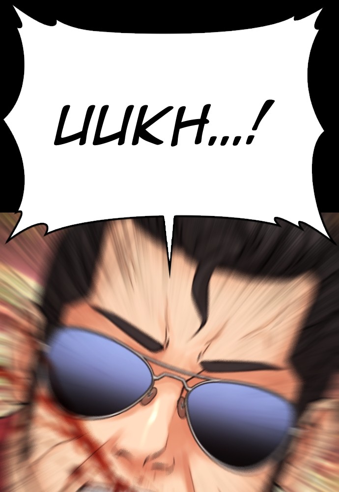 Baca Highschool Lunch Dad - Chapter 133 halaman 118