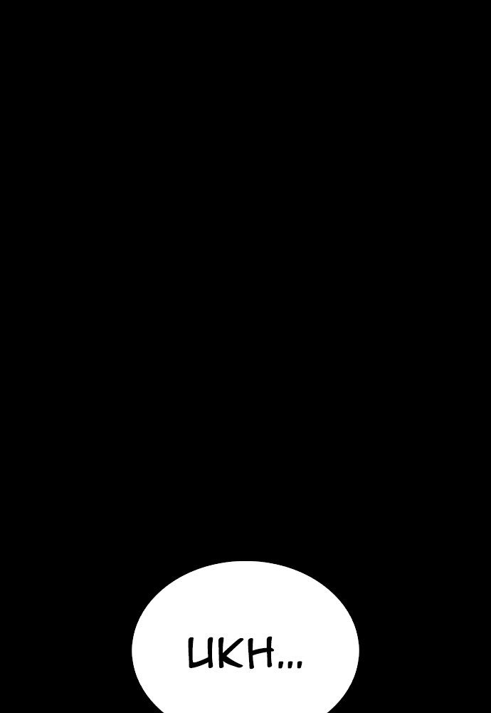 Baca Highschool Lunch Dad - Chapter 133 halaman 14