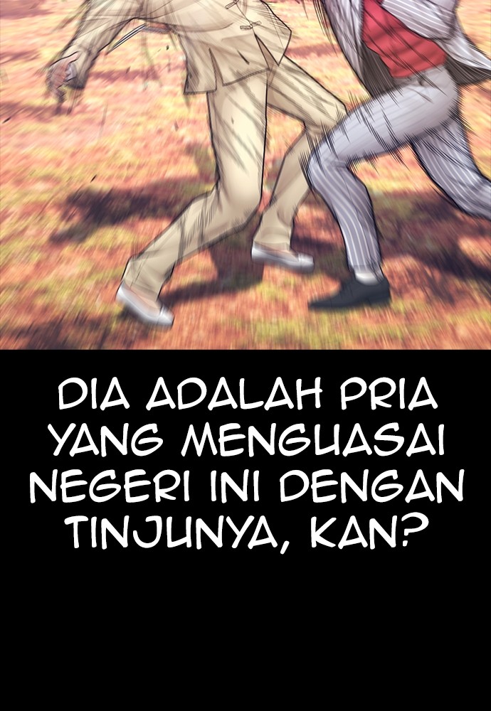 Baca Highschool Lunch Dad - Chapter 133 halaman 150