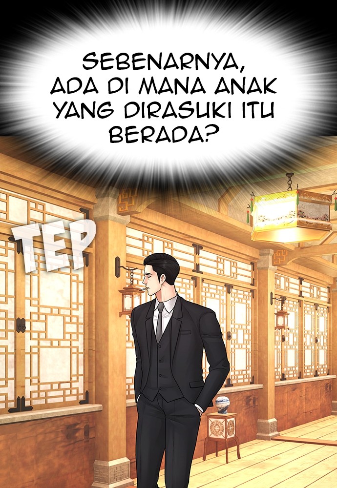 Baca Highschool Lunch Dad - Chapter 133 halaman 160