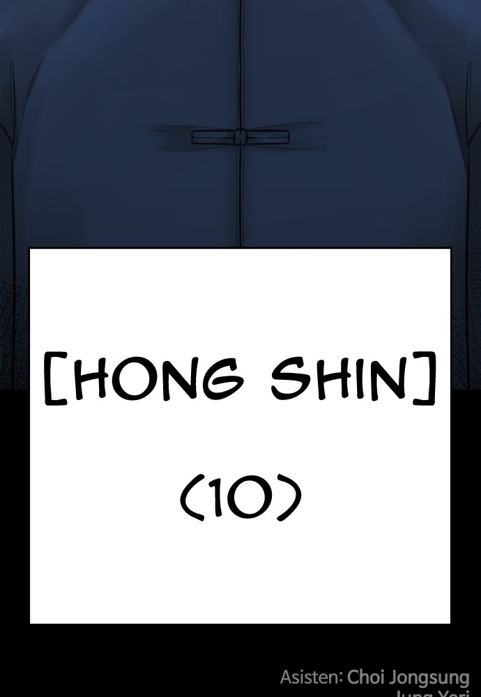 Baca Highschool Lunch Dad - Chapter 133 halaman 193