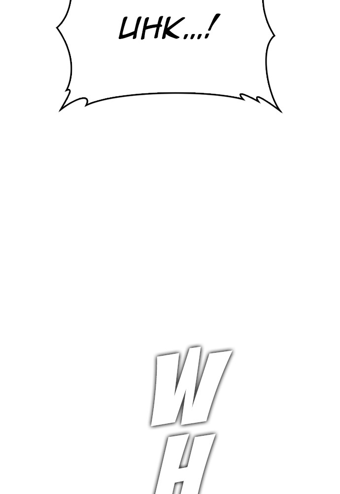 Baca Highschool Lunch Dad - Chapter 146 halaman 56