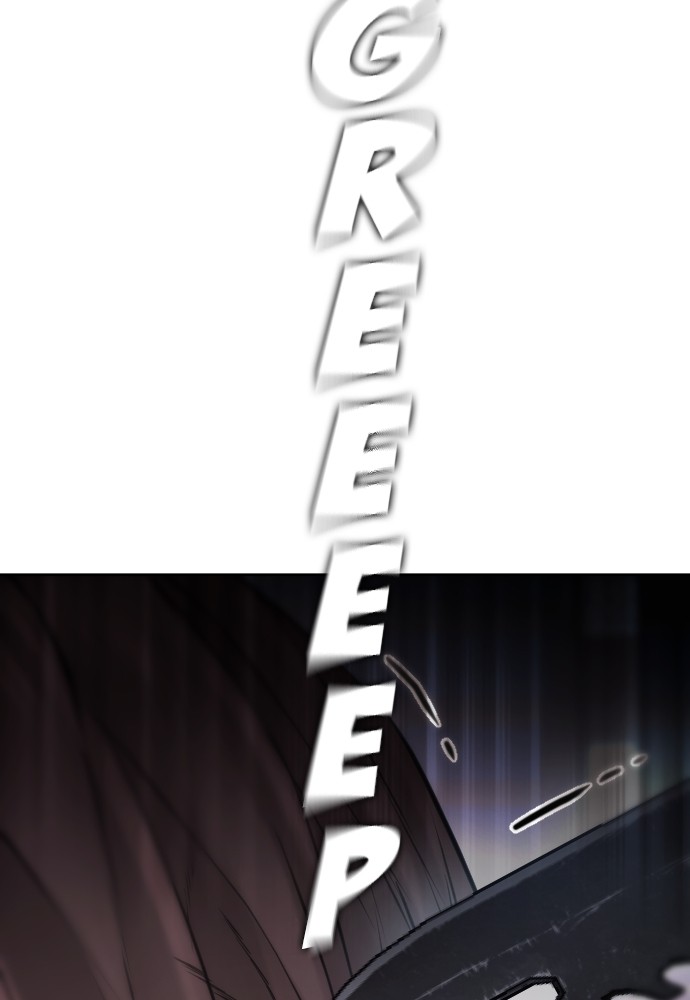 Baca Highschool Lunch Dad - Chapter 146 halaman 70