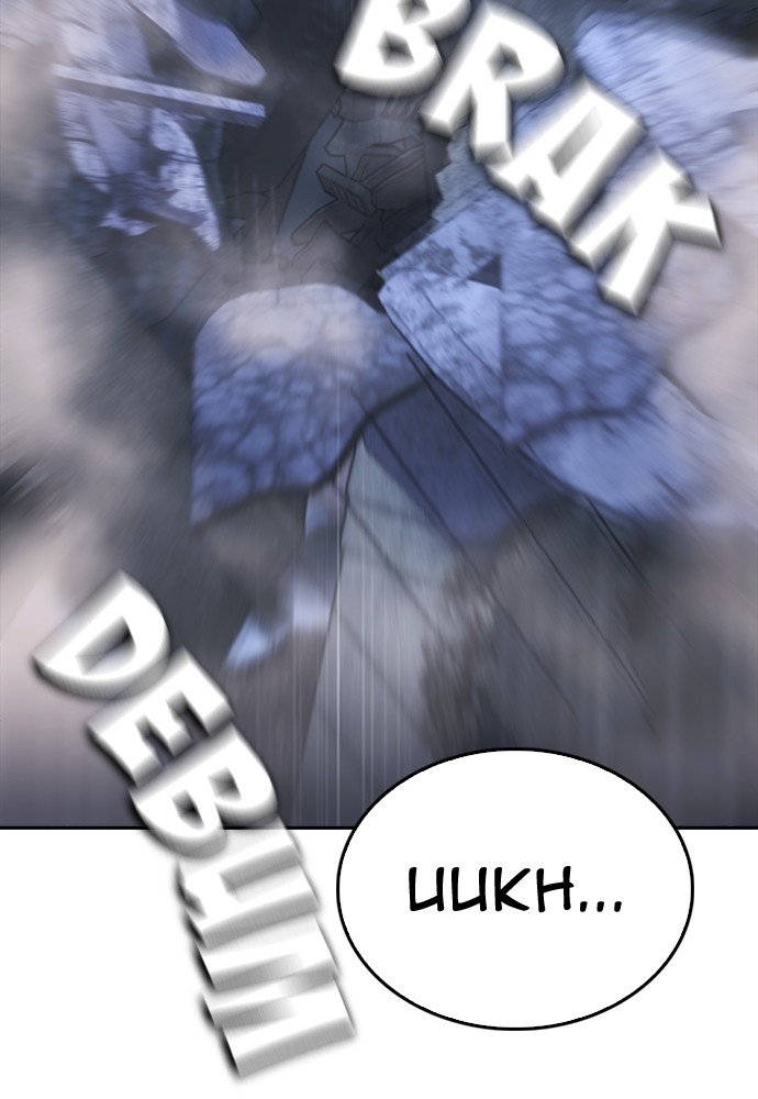 Baca Highschool Lunch Dad - Chapter 147 halaman 216