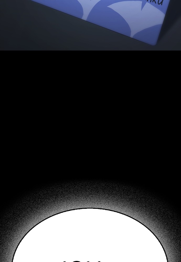 Baca Highschool Lunch Dad - Chapter 147 halaman 75