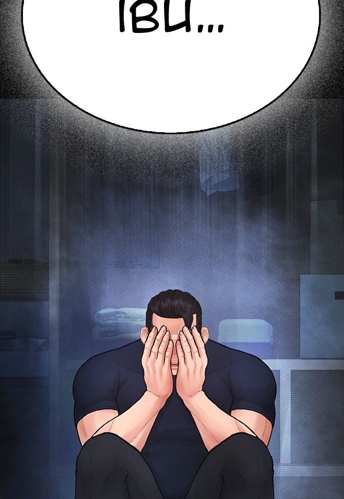 Baca Highschool Lunch Dad - Chapter 147 halaman 76