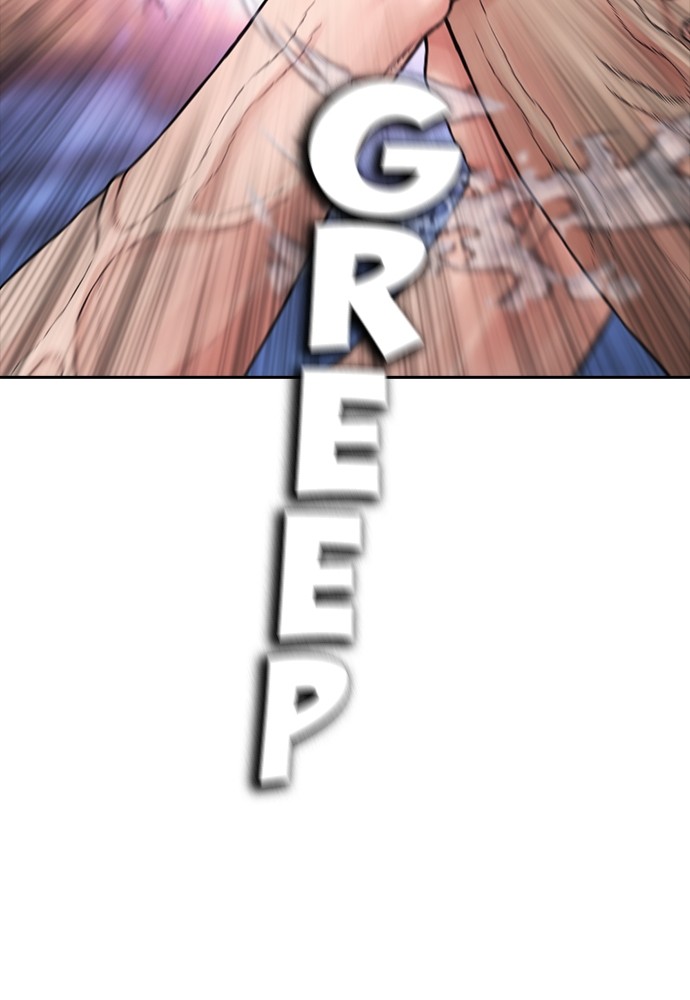 Baca Highschool Lunch Dad - Chapter 147 halaman 95