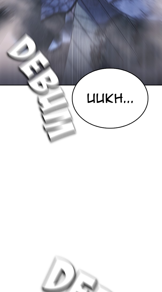 Baca Highschool Lunch Dad - Chapter 148 halaman 6