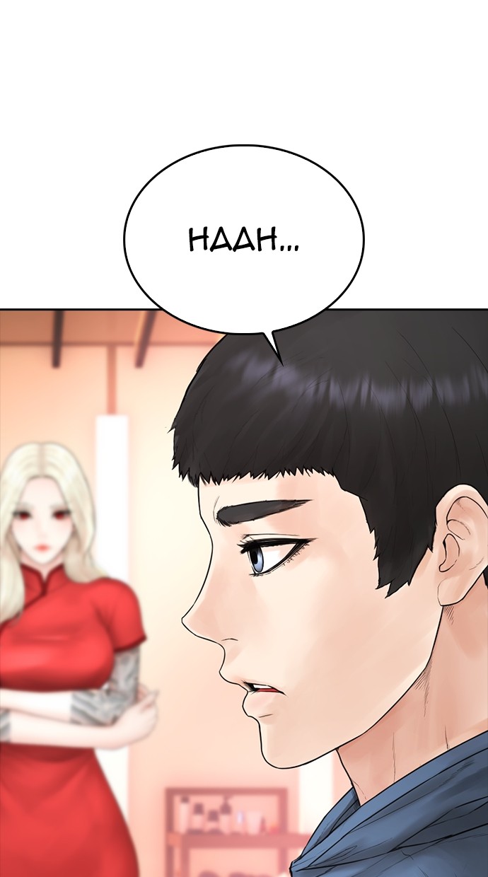 Baca Highschool Lunch Dad - Chapter 149 halaman 114