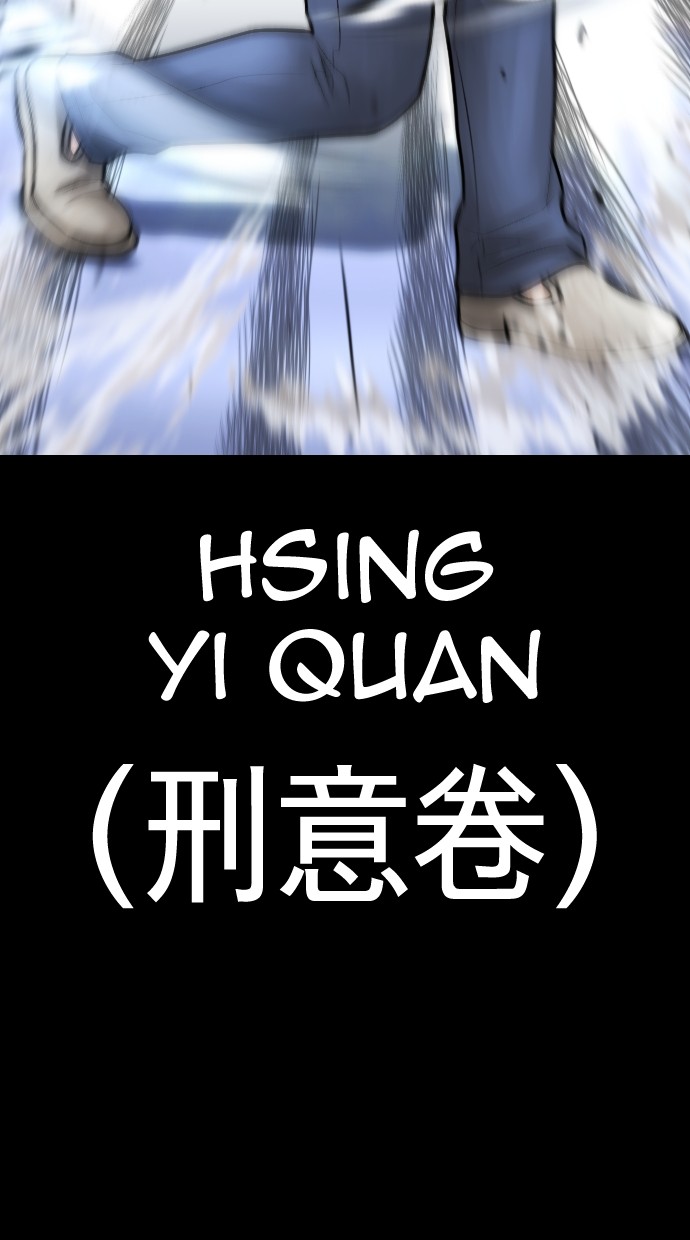 Baca Highschool Lunch Dad - Chapter 149 halaman 61