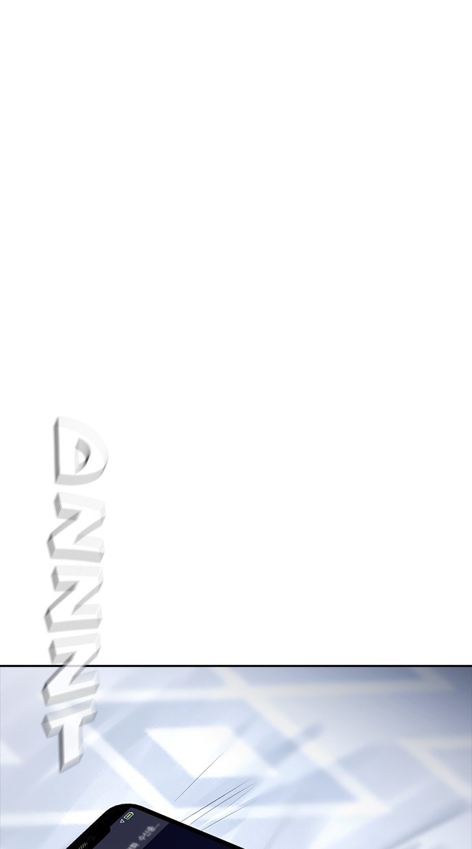 Baca Highschool Lunch Dad - Chapter 150 halaman 1