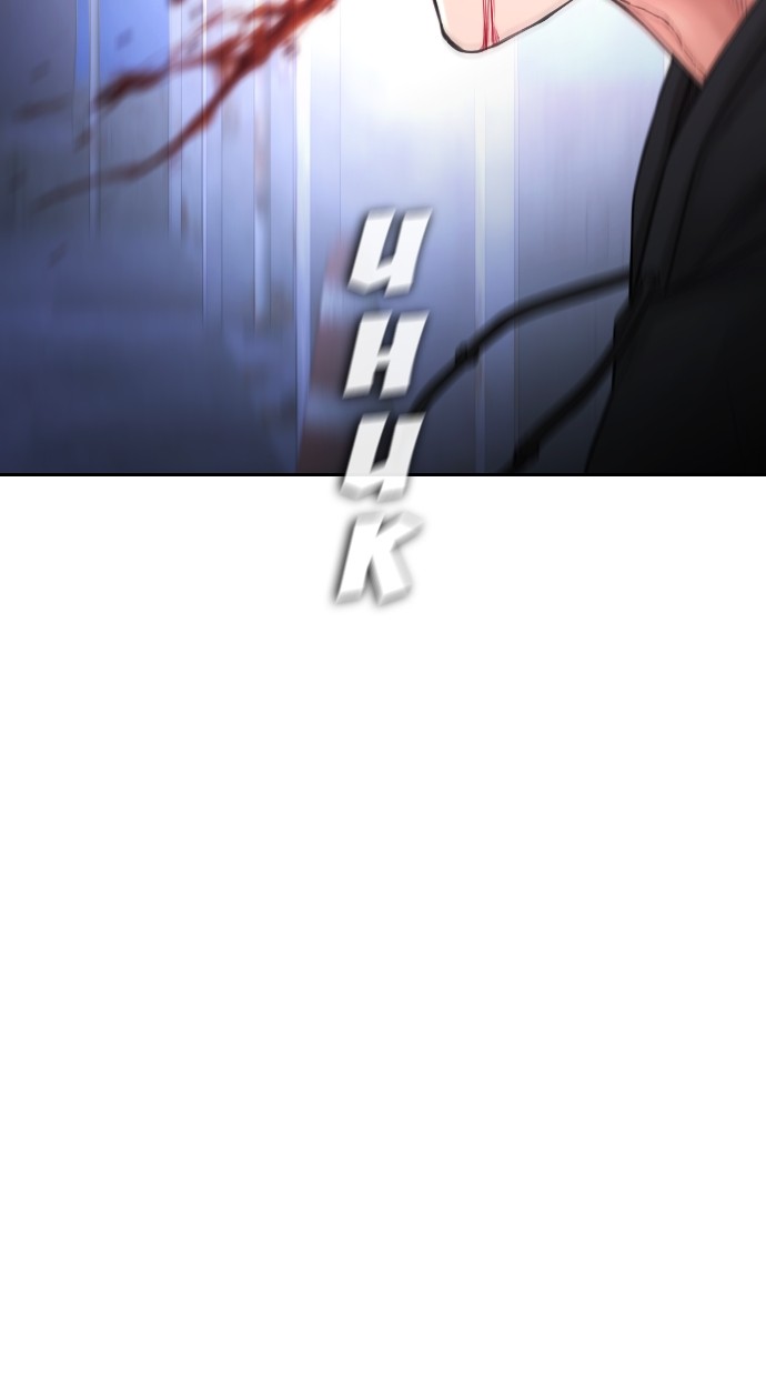 Baca Highschool Lunch Dad - Chapter 150 halaman 140